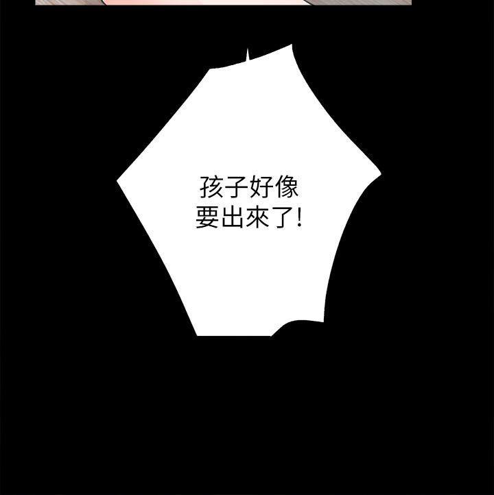 十字架与吸血鬼漫画韩漫全集-第3话无删减无遮挡章节图片 