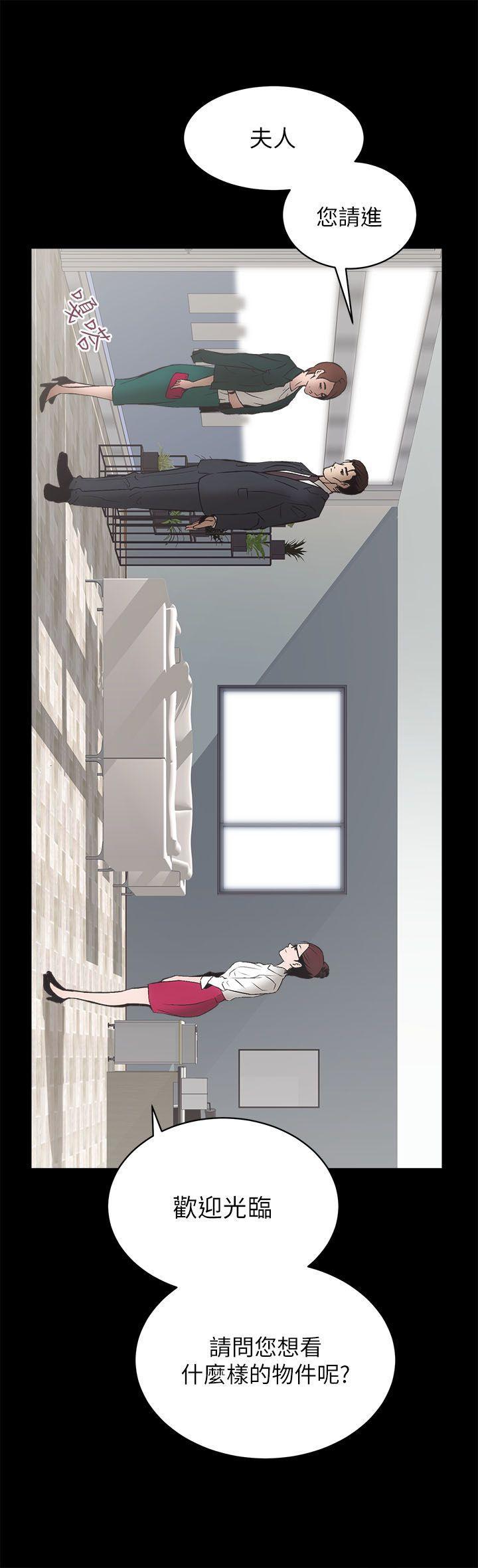 十字架与吸血鬼漫画韩漫全集-第4话无删减无遮挡章节图片 