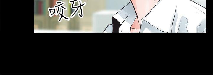 十字架与吸血鬼漫画韩漫全集-第4话无删减无遮挡章节图片 