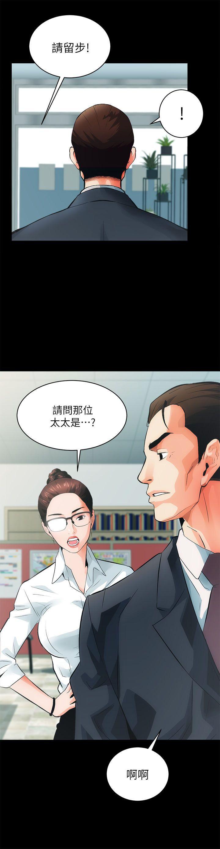 十字架与吸血鬼漫画韩漫全集-第4话无删减无遮挡章节图片 