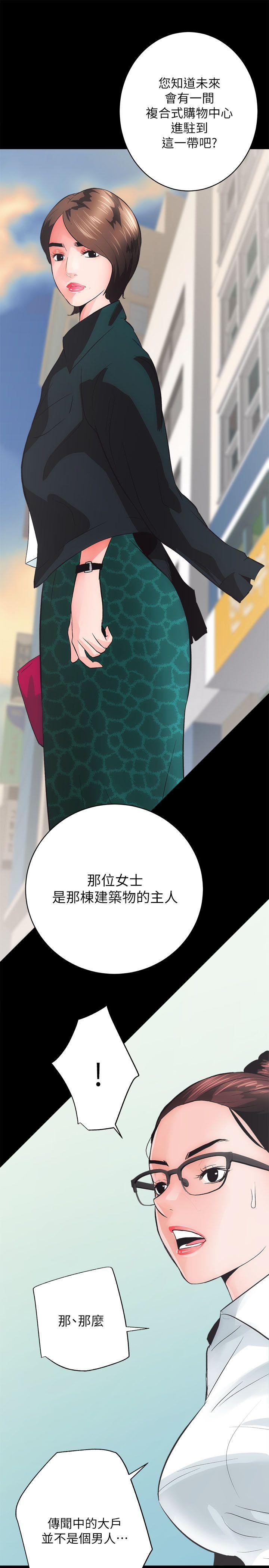 十字架与吸血鬼漫画韩漫全集-第4话无删减无遮挡章节图片 