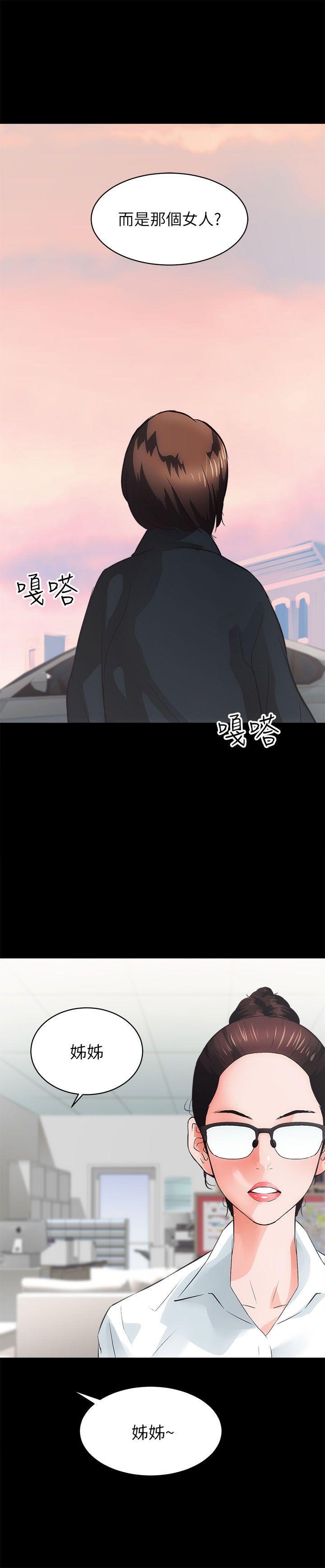 十字架与吸血鬼漫画韩漫全集-第4话无删减无遮挡章节图片 