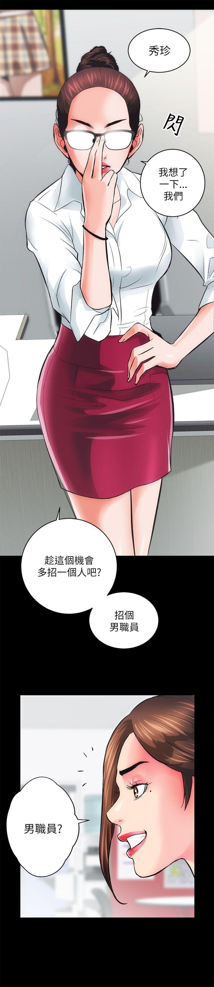 十字架与吸血鬼漫画韩漫全集-第4话无删减无遮挡章节图片 
