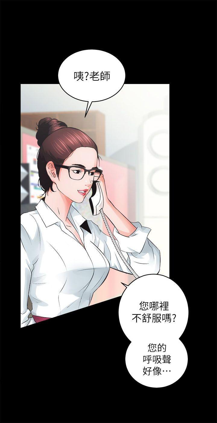 十字架与吸血鬼漫画韩漫全集-第4话无删减无遮挡章节图片 