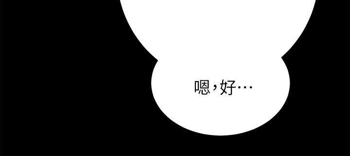 十字架与吸血鬼漫画韩漫全集-第4话无删减无遮挡章节图片 