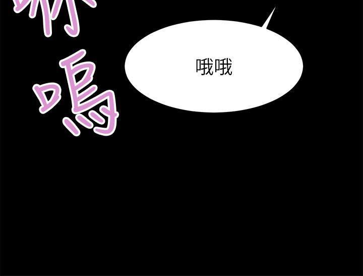 十字架与吸血鬼漫画韩漫全集-第4话无删减无遮挡章节图片 
