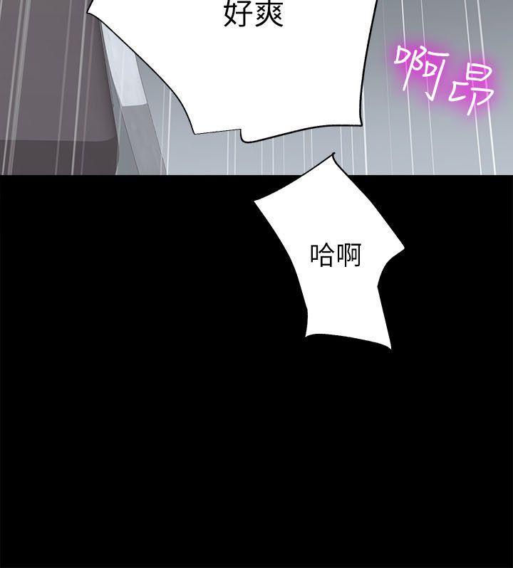 十字架与吸血鬼漫画韩漫全集-第4话无删减无遮挡章节图片 