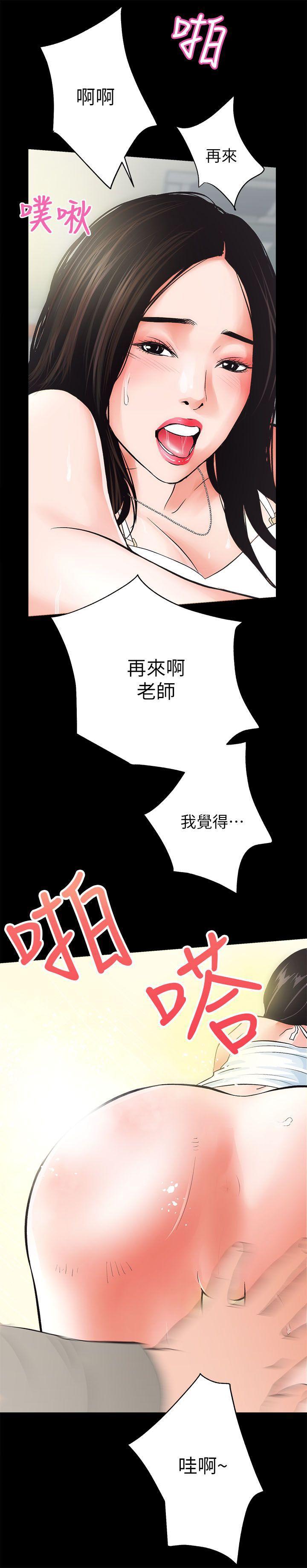 十字架与吸血鬼漫画韩漫全集-第4话无删减无遮挡章节图片 