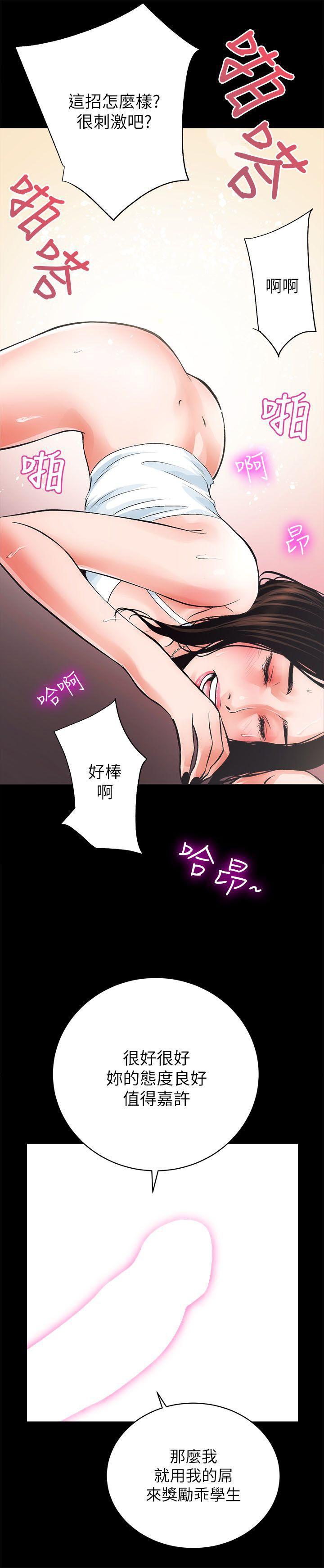 十字架与吸血鬼漫画韩漫全集-第4话无删减无遮挡章节图片 