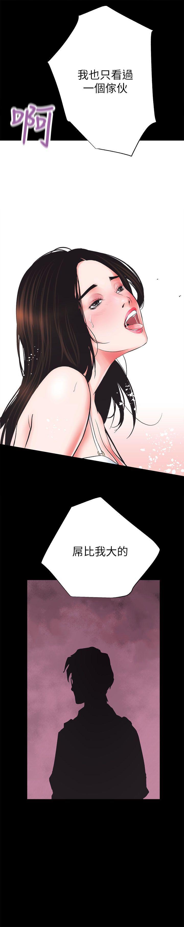 十字架与吸血鬼漫画韩漫全集-第4话无删减无遮挡章节图片 