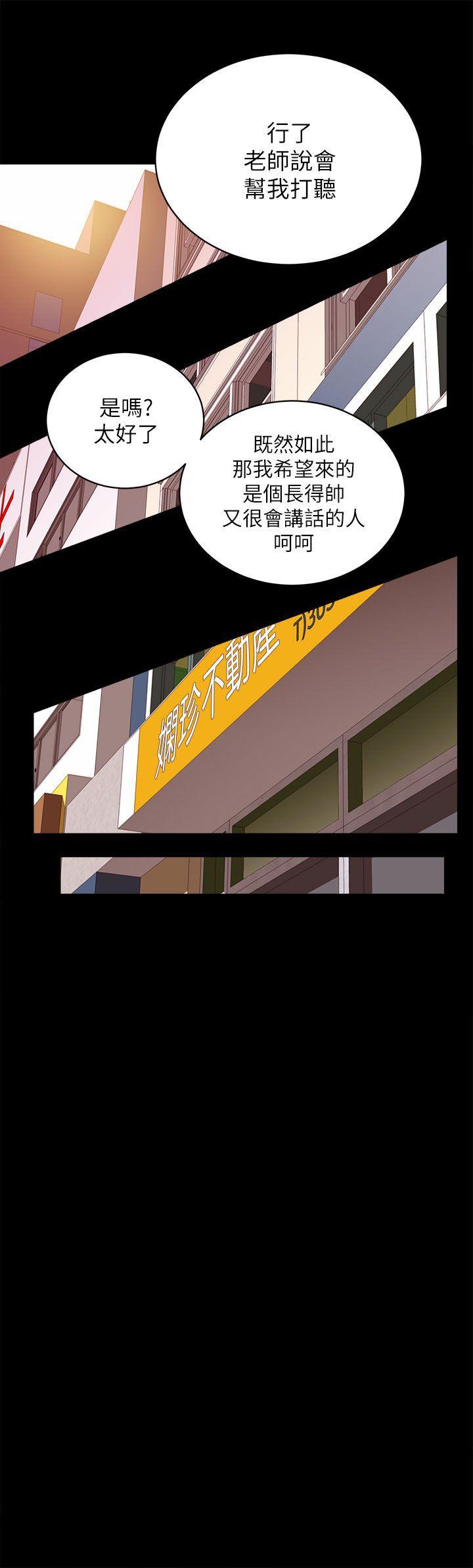 十字架与吸血鬼漫画韩漫全集-第4话无删减无遮挡章节图片 