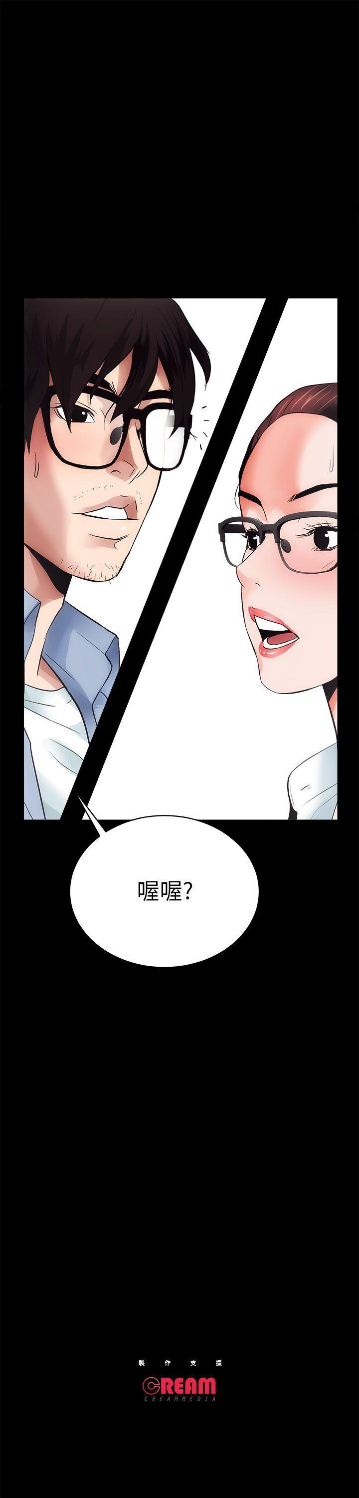 十字架与吸血鬼漫画韩漫全集-第4话无删减无遮挡章节图片 