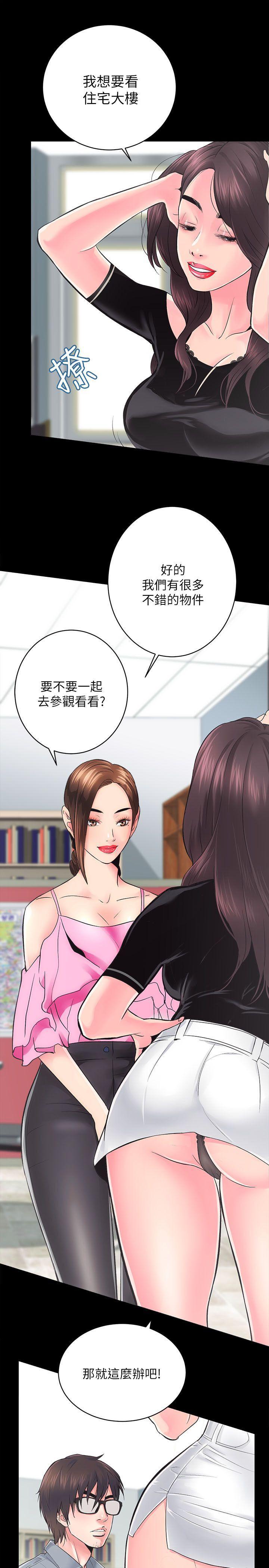 十字架与吸血鬼漫画韩漫全集-第5话无删减无遮挡章节图片 