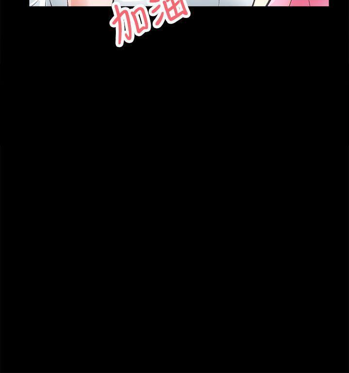 十字架与吸血鬼漫画韩漫全集-第5话无删减无遮挡章节图片 