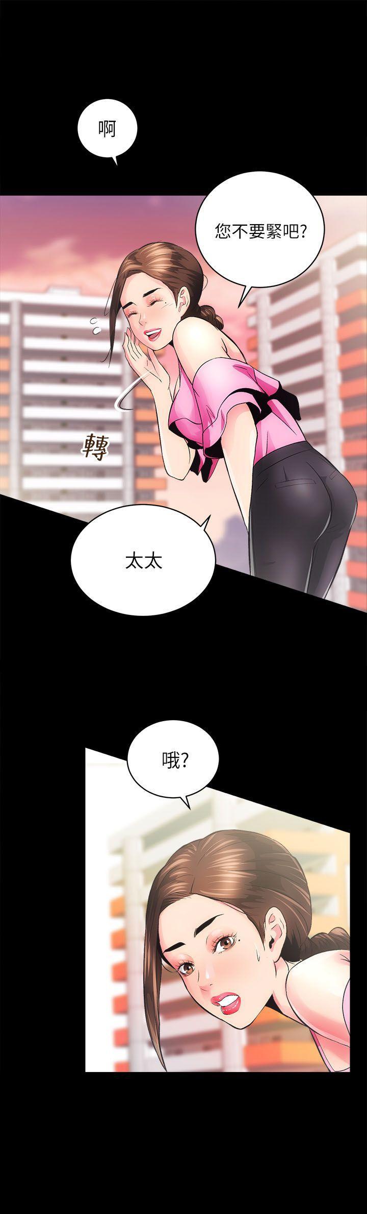 十字架与吸血鬼漫画韩漫全集-第5话无删减无遮挡章节图片 