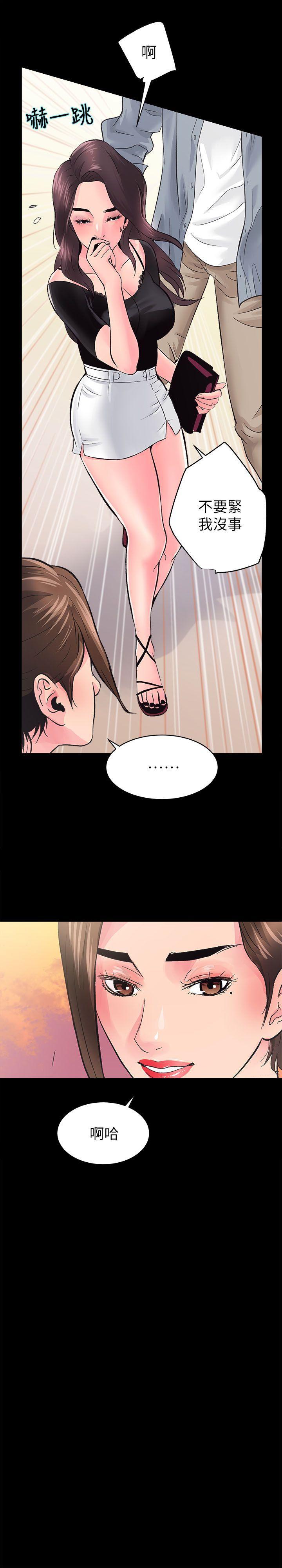 十字架与吸血鬼漫画韩漫全集-第5话无删减无遮挡章节图片 