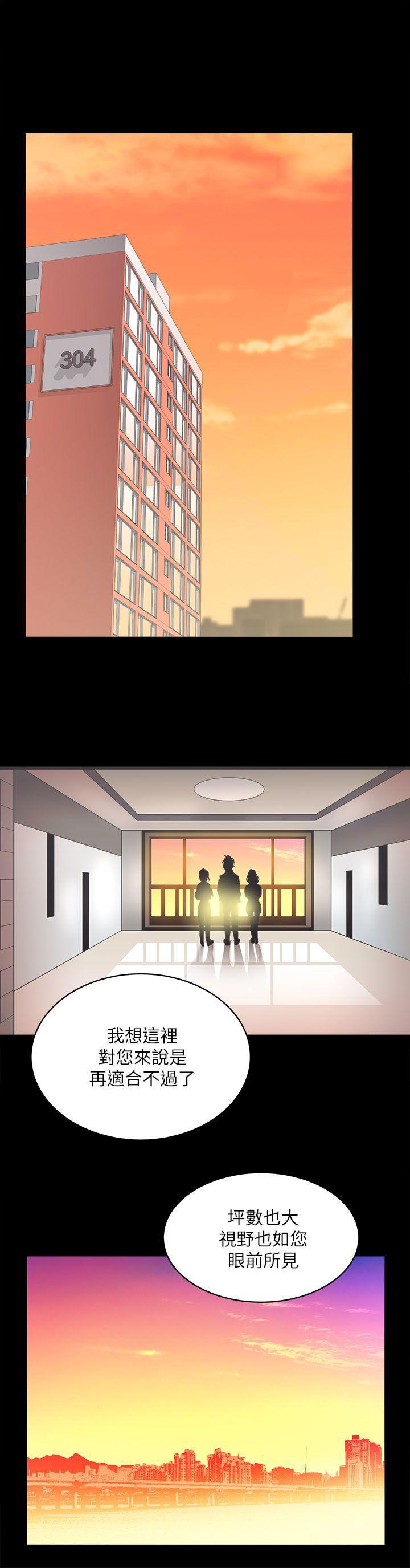 十字架与吸血鬼漫画韩漫全集-第5话无删减无遮挡章节图片 