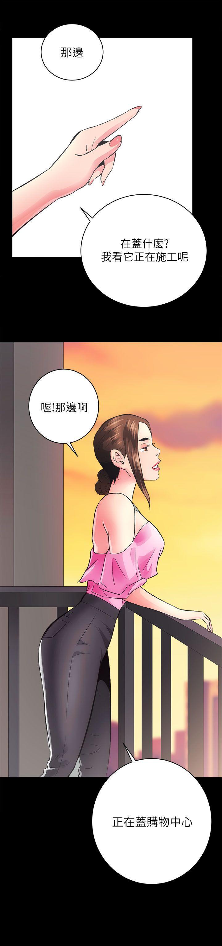 十字架与吸血鬼漫画韩漫全集-第5话无删减无遮挡章节图片 