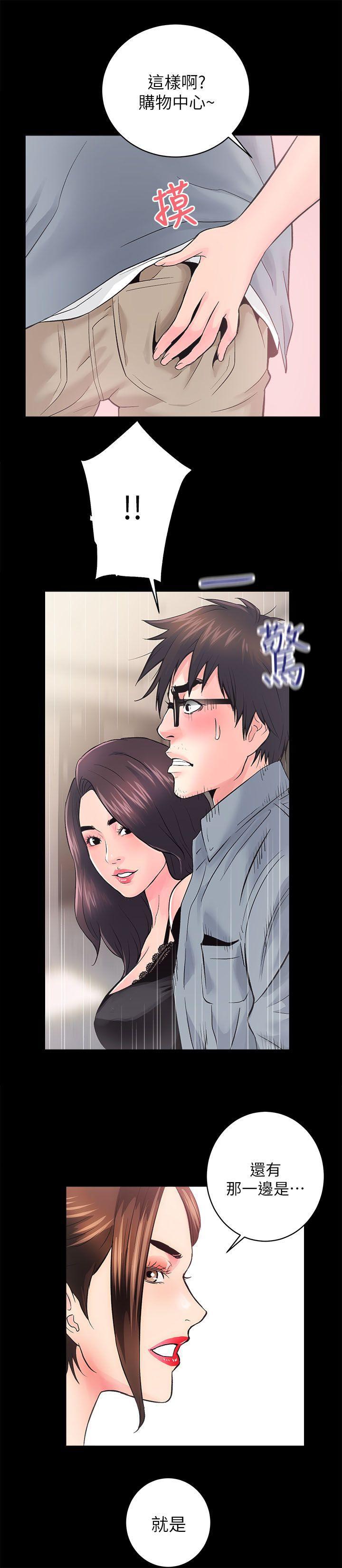 十字架与吸血鬼漫画韩漫全集-第5话无删减无遮挡章节图片 