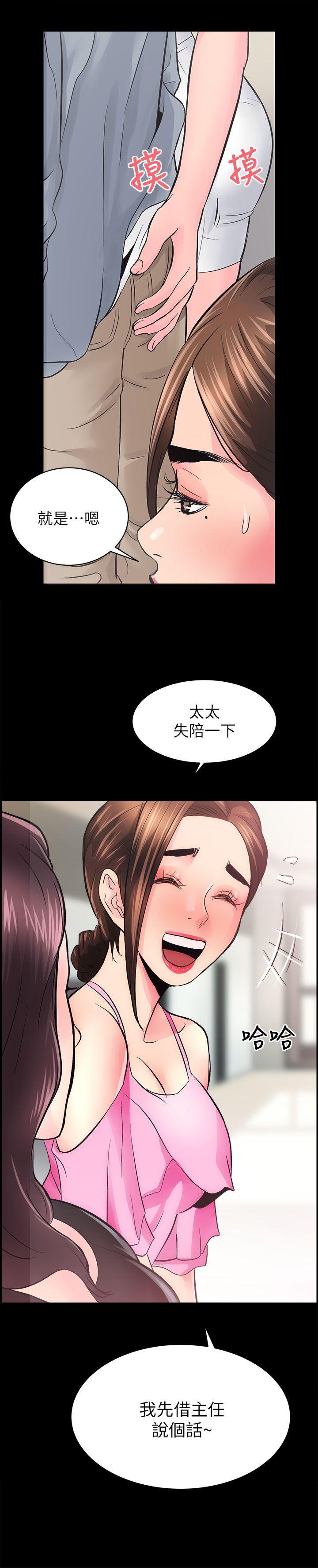 十字架与吸血鬼漫画韩漫全集-第5话无删减无遮挡章节图片 