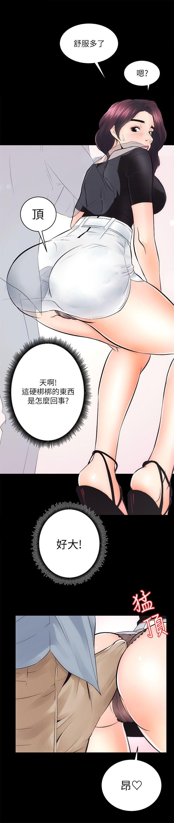 十字架与吸血鬼漫画韩漫全集-第6话无删减无遮挡章节图片 