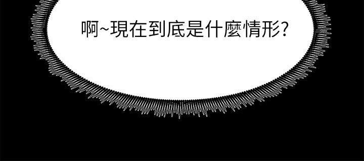 十字架与吸血鬼漫画韩漫全集-第6话无删减无遮挡章节图片 