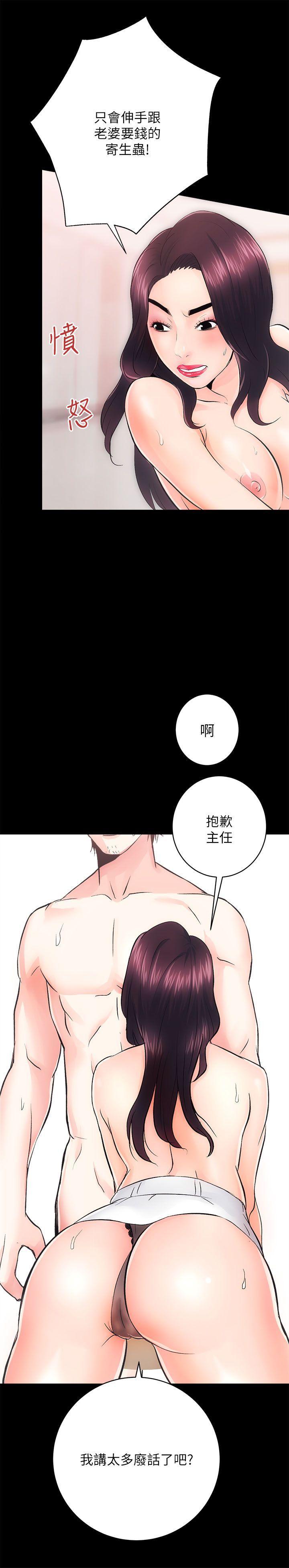 十字架与吸血鬼漫画韩漫全集-第7话无删减无遮挡章节图片 