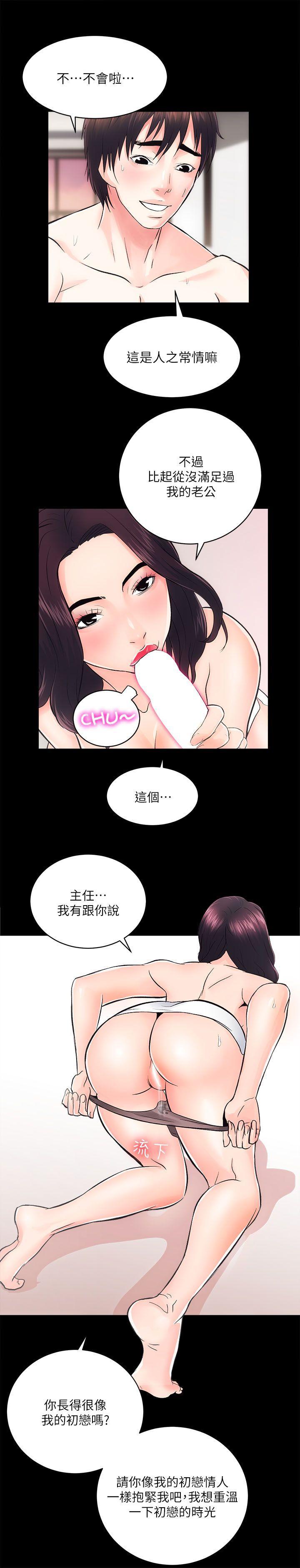 十字架与吸血鬼漫画韩漫全集-第7话无删减无遮挡章节图片 