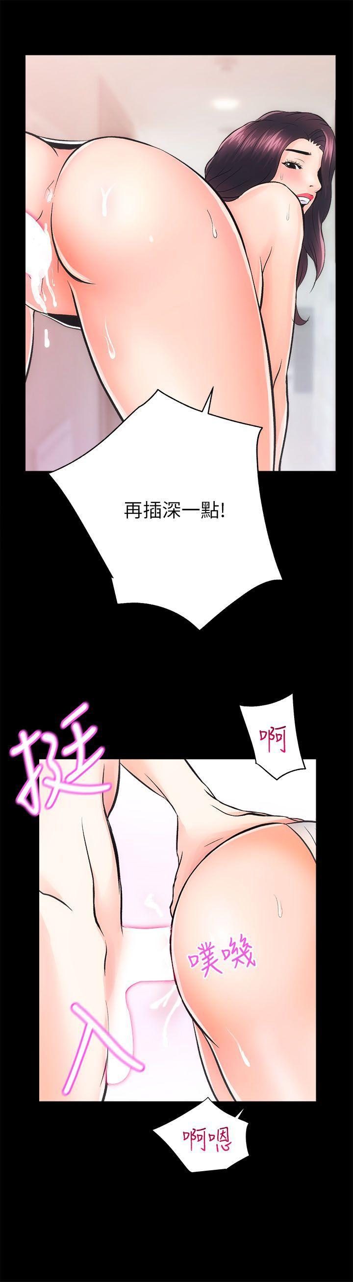 十字架与吸血鬼漫画韩漫全集-第7话无删减无遮挡章节图片 