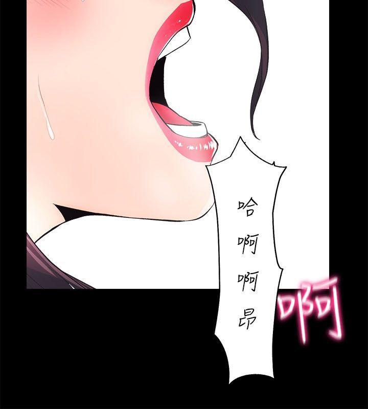 十字架与吸血鬼漫画韩漫全集-第7话无删减无遮挡章节图片 