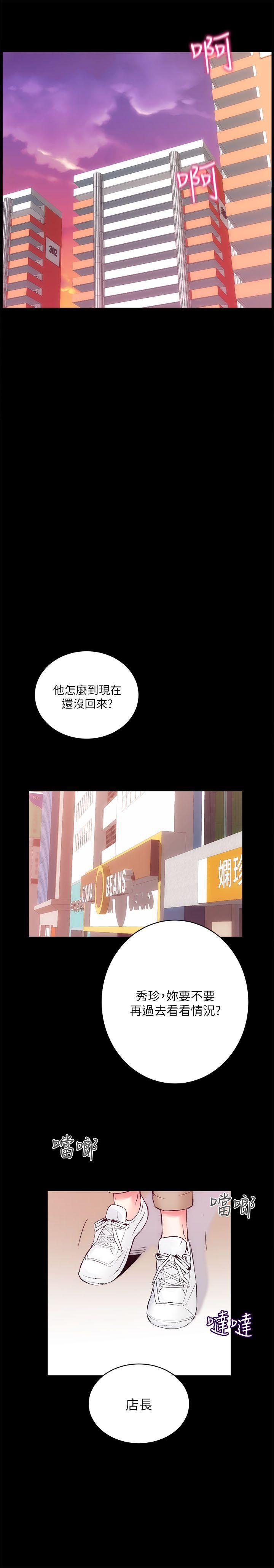十字架与吸血鬼漫画韩漫全集-第7话无删减无遮挡章节图片 