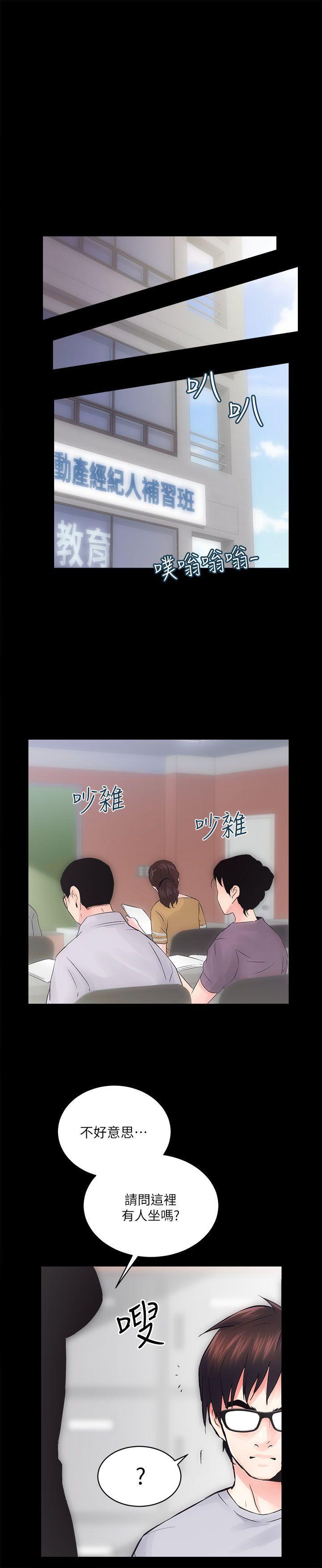十字架与吸血鬼漫画韩漫全集-第7话无删减无遮挡章节图片 
