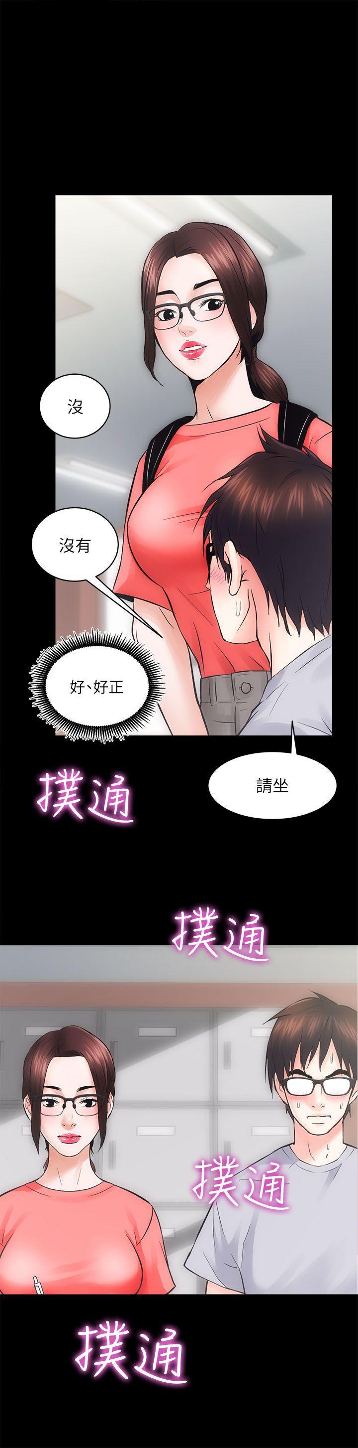 十字架与吸血鬼漫画韩漫全集-第7话无删减无遮挡章节图片 