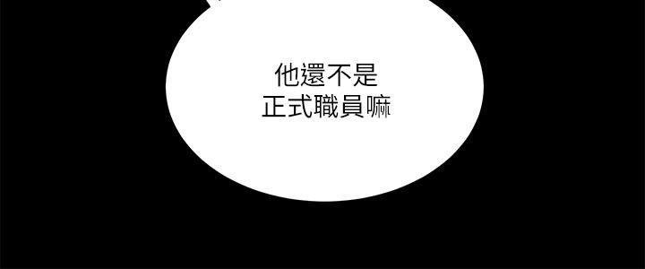 十字架与吸血鬼漫画韩漫全集-第8话无删减无遮挡章节图片 