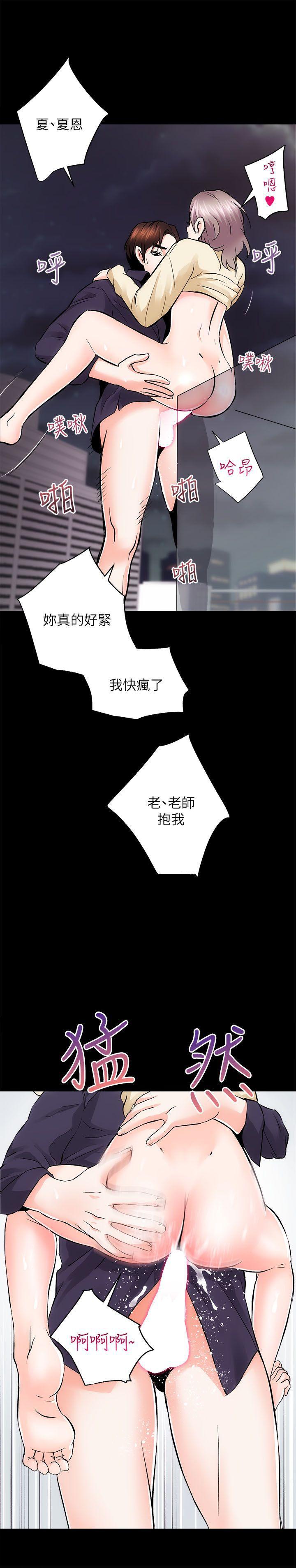 十字架与吸血鬼漫画韩漫全集-第8话无删减无遮挡章节图片 