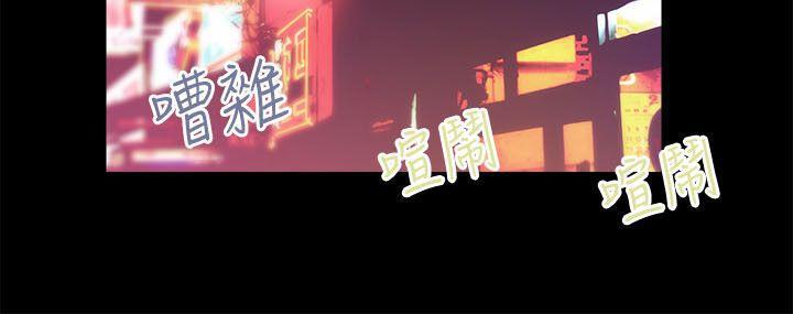 十字架与吸血鬼漫画韩漫全集-第8话无删减无遮挡章节图片 