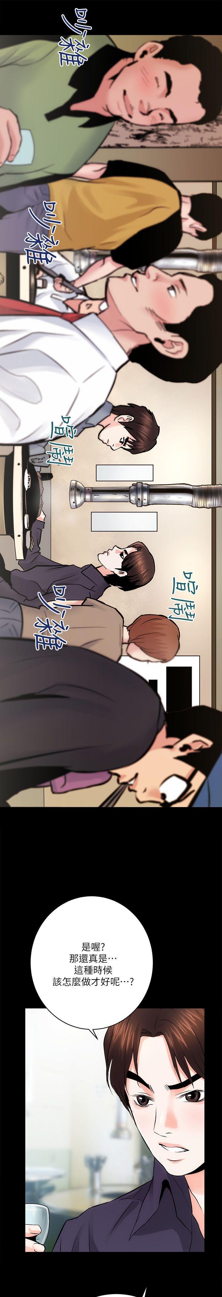 十字架与吸血鬼漫画韩漫全集-第8话无删减无遮挡章节图片 