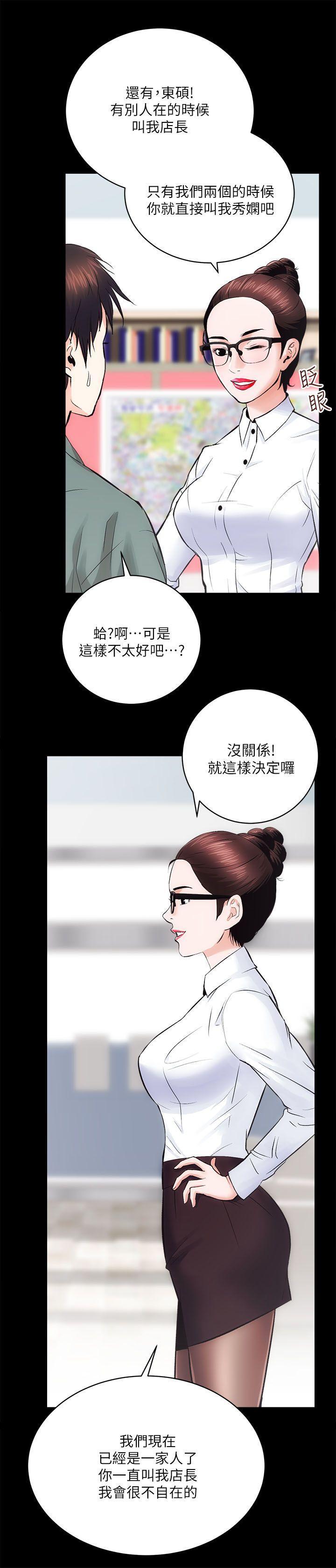 十字架与吸血鬼漫画韩漫全集-第9话无删减无遮挡章节图片 