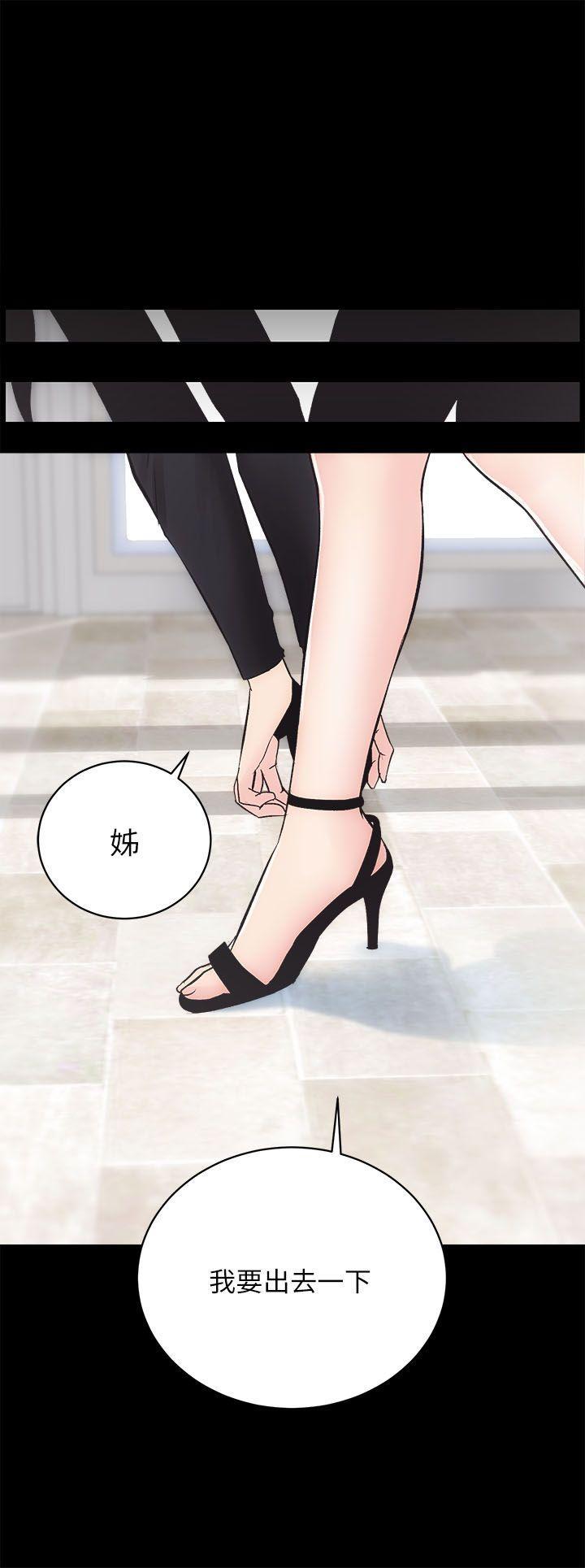 十字架与吸血鬼漫画韩漫全集-第9话无删减无遮挡章节图片 