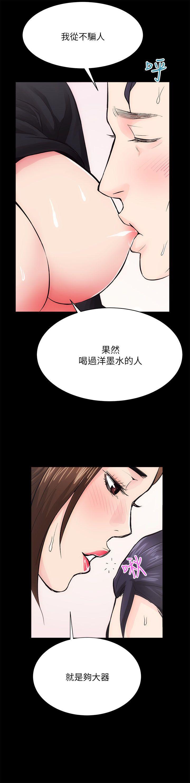十字架与吸血鬼漫画韩漫全集-第9话无删减无遮挡章节图片 