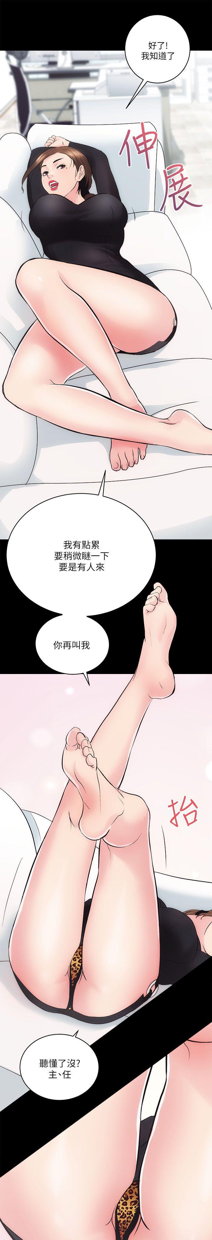 十字架与吸血鬼漫画韩漫全集-第9话无删减无遮挡章节图片 