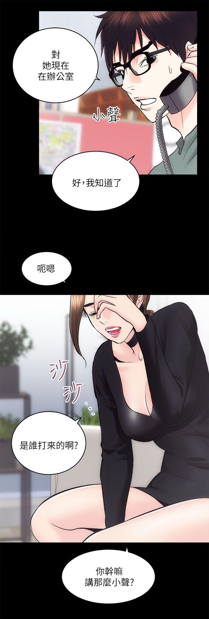 十字架与吸血鬼漫画韩漫全集-第9话无删减无遮挡章节图片 