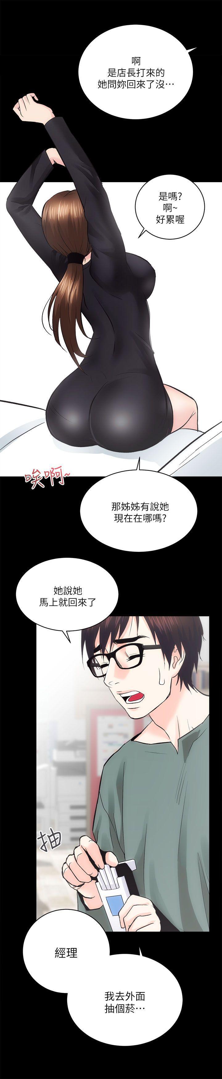 十字架与吸血鬼漫画韩漫全集-第9话无删减无遮挡章节图片 