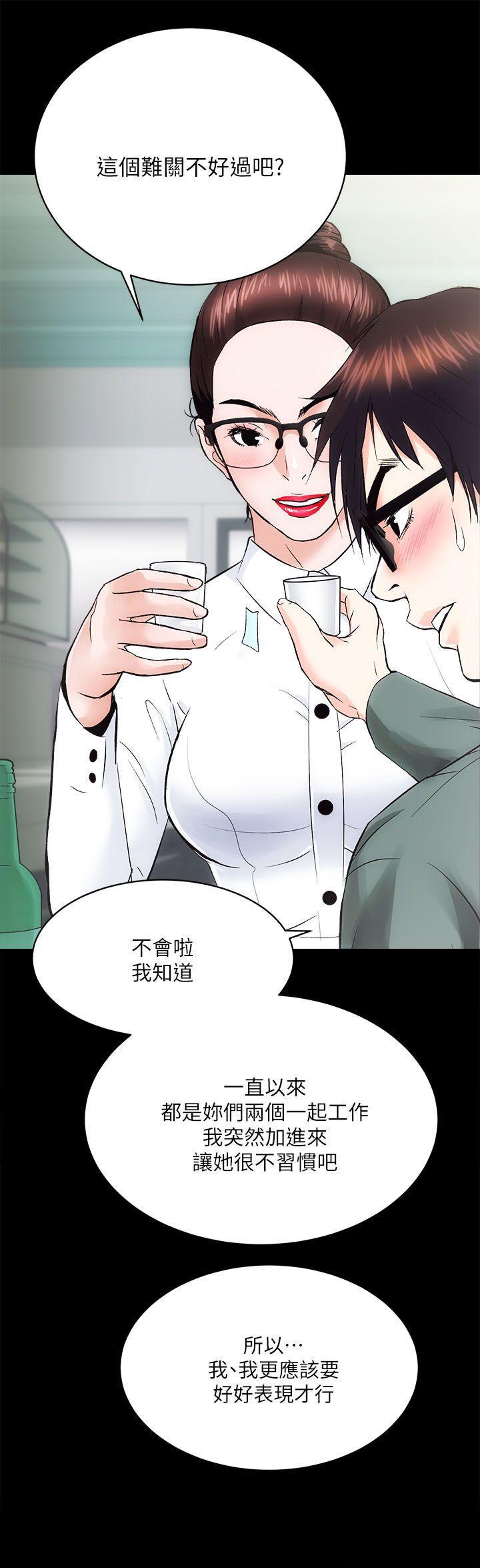 十字架与吸血鬼漫画韩漫全集-第10话无删减无遮挡章节图片 