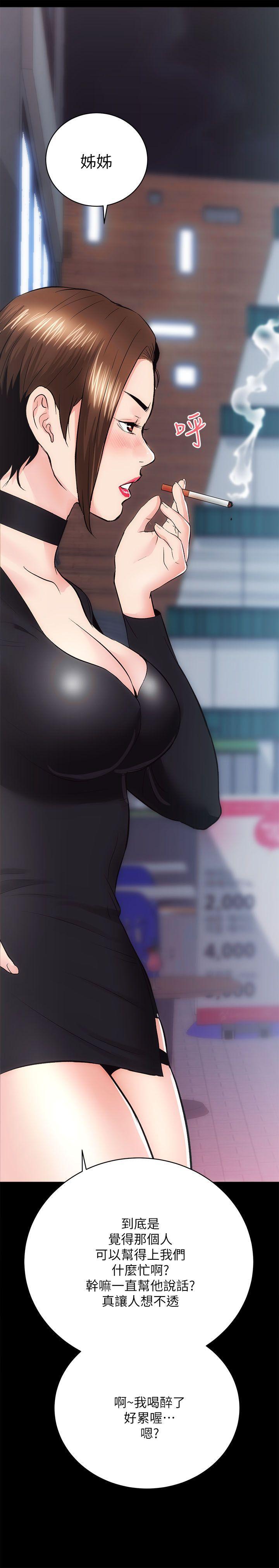 十字架与吸血鬼漫画韩漫全集-第10话无删减无遮挡章节图片 