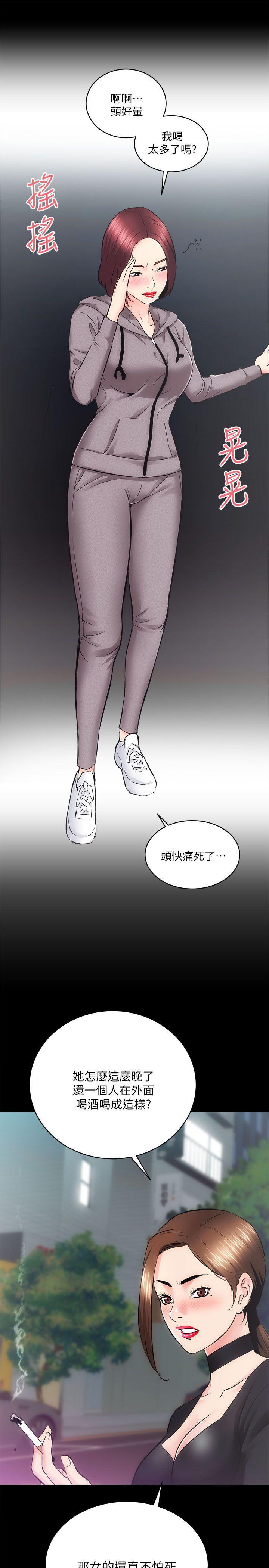 十字架与吸血鬼漫画韩漫全集-第10话无删减无遮挡章节图片 