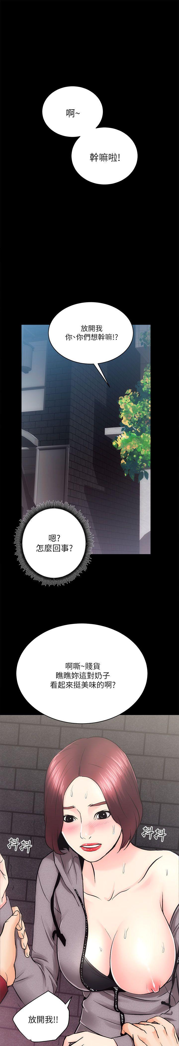 十字架与吸血鬼漫画韩漫全集-第10话无删减无遮挡章节图片 