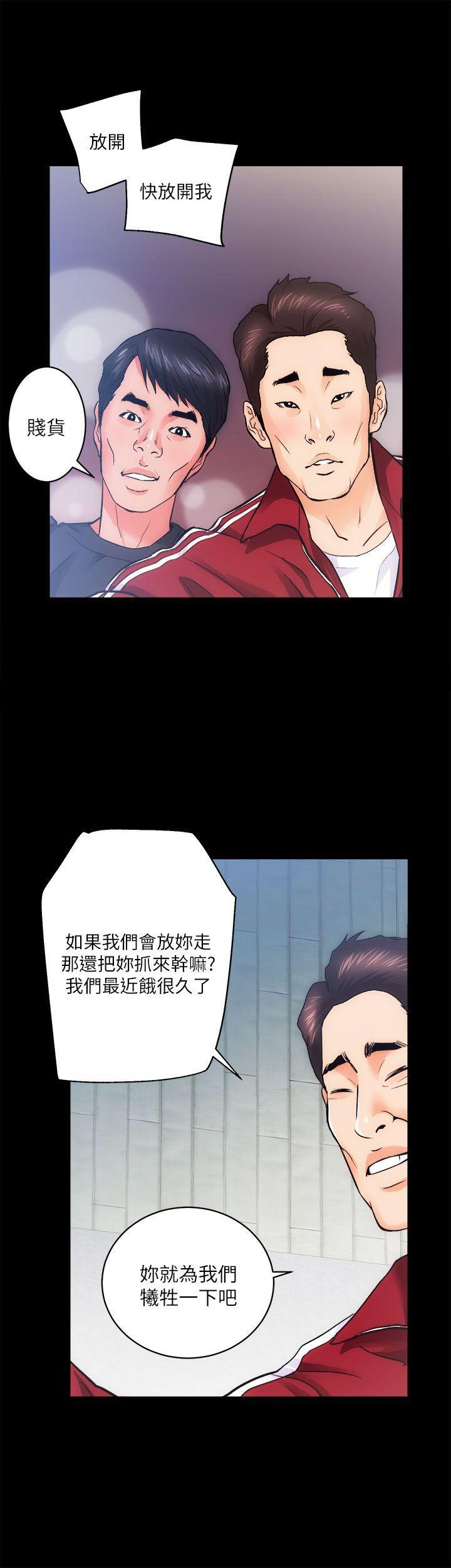 十字架与吸血鬼漫画韩漫全集-第10话无删减无遮挡章节图片 