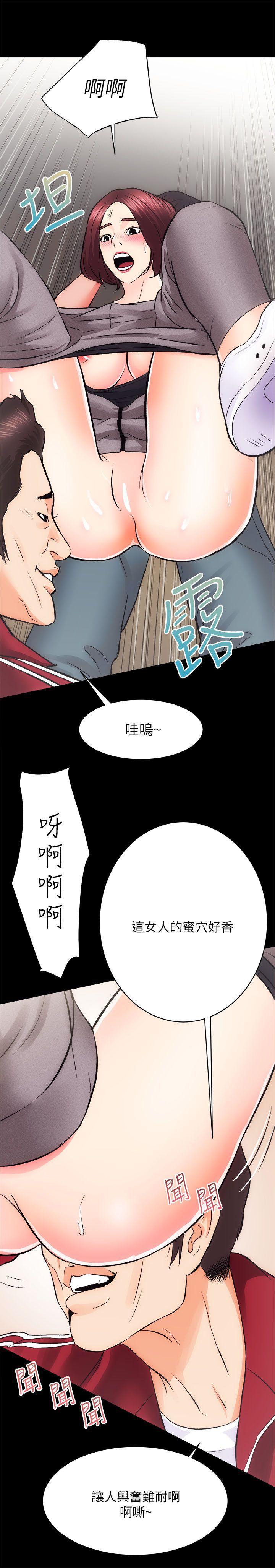 十字架与吸血鬼漫画韩漫全集-第10话无删减无遮挡章节图片 