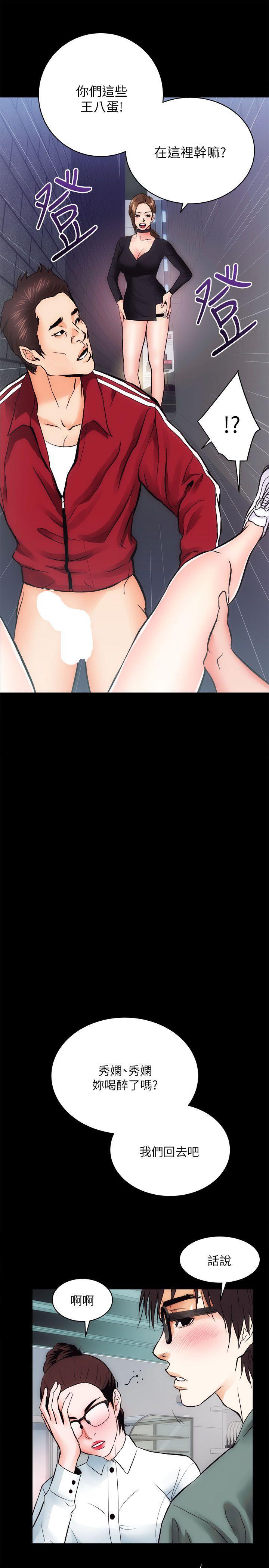 十字架与吸血鬼漫画韩漫全集-第10话无删减无遮挡章节图片 
